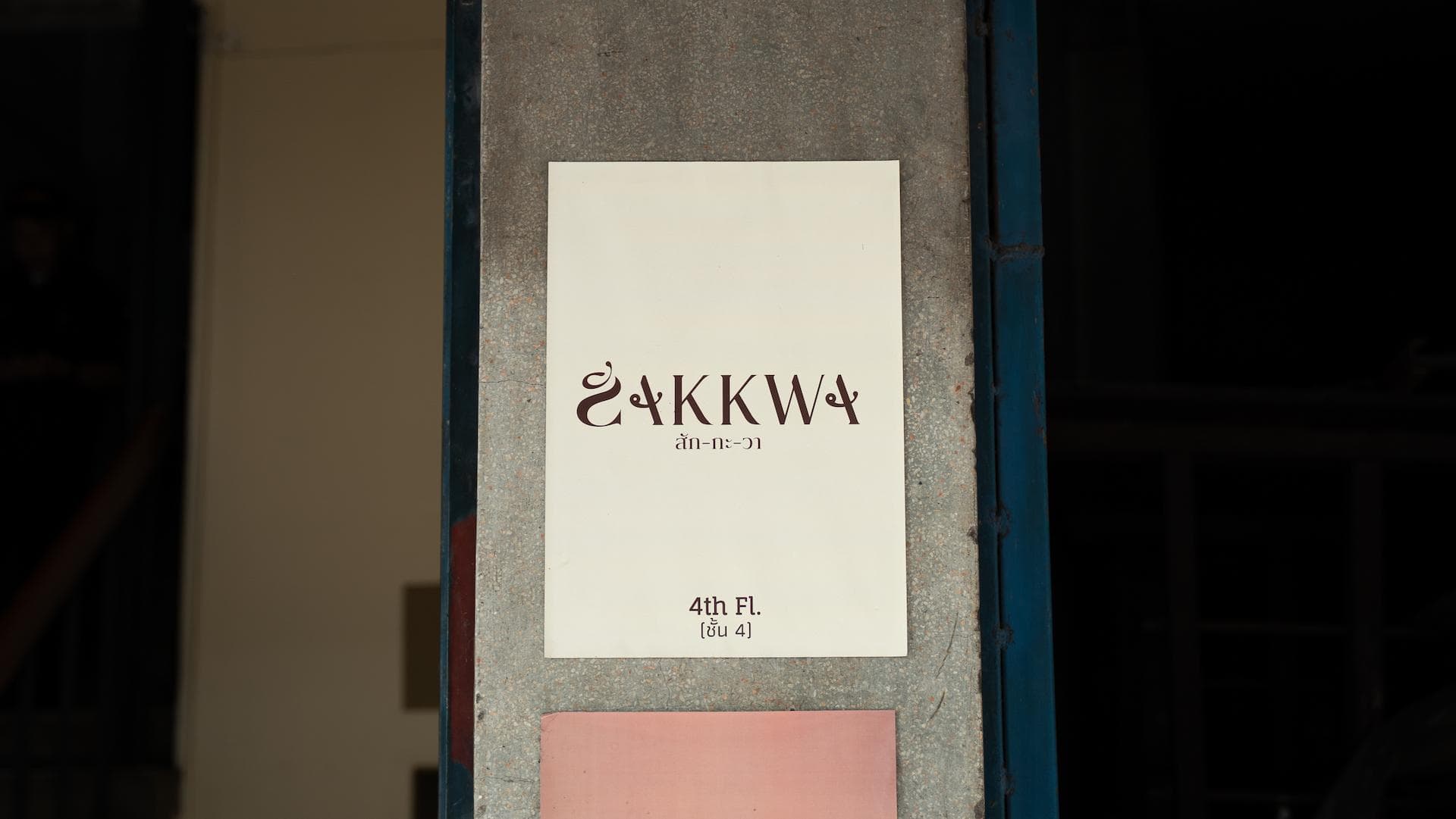 SAKKWA BANGKOK